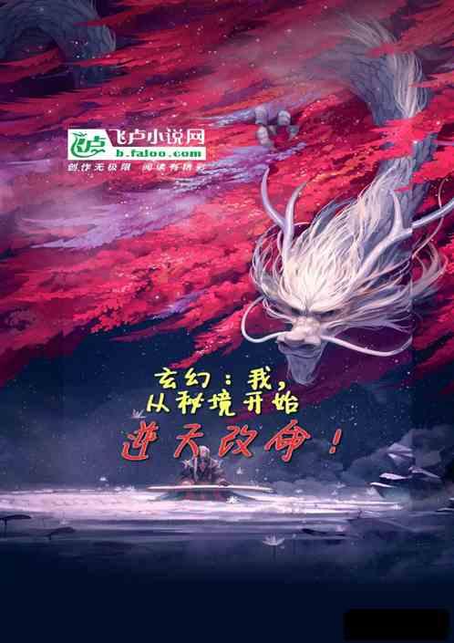 饥饿的松鼠救援