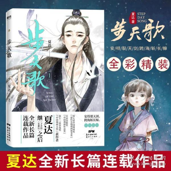 参观博物馆应该注意什么？游戏画面