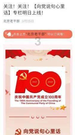 美丽皇后逃脱