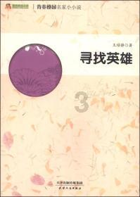 憨豆先生趣味拼图